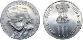India Republic 10 Rupees 1972 ♦ Bombay mint 25th Anniversary of Independence Silver UNC 22.5g KM#187.1
