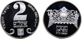 Israel State 2 Sheqalim JE5744 (1984) Bern mint(Mintage 10894) Hanukka Silver PF 28.8g KM# 131