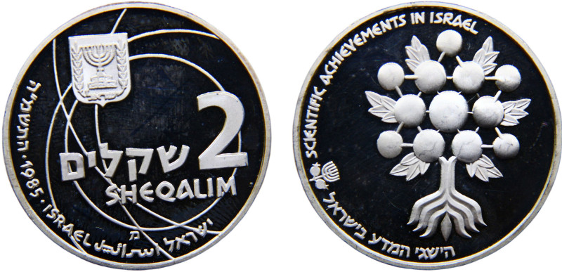 Israel State 2 Sheqalim JE5745 (1985) מ Stuttgart mint(Mintage 8330) Independenc...