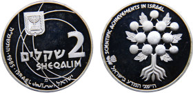Israel State 2 Sheqalim JE5745 (1985) מ Stuttgart mint(Mintage 8330) Independence Day, 37th Anniversary, Scientific Achievements in Israel Silver PF 2...