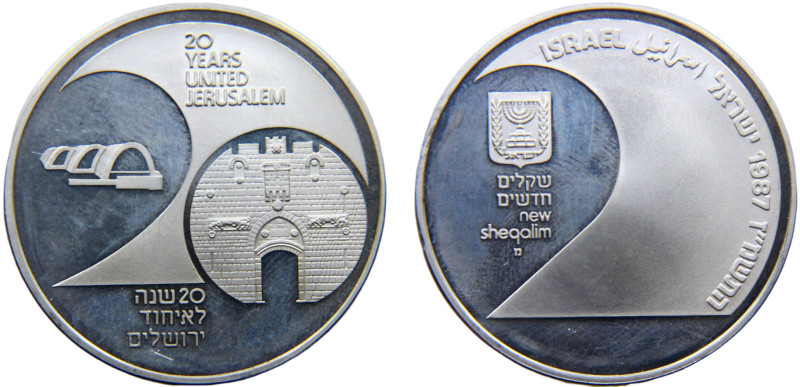 Israel State 2 New Sheqalim JE5747 (1987) Utrecht mint(Mintage 7788) 9th Anniver...