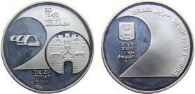 Israel State 2 New Sheqalim JE5747 (1987) Utrecht mint(Mintage 7788) 9th Anniversary of Independence, 20 Years United Jerusalem Silver PF 28.8g KM# 17...