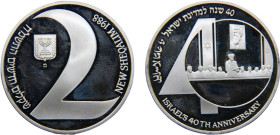 Israel State 2 New Sheqalim JE5748 (1988) Pairs mint(Mintage 9100) 40th Anniversary of Independence Silver PF 28.8g KM# 186