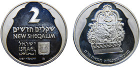 Israel State 2 New Sheqalim JE5748 (1988) מ Munich mint(Mintage 8039) English Menorah Silver PF 28.8g KM# 184