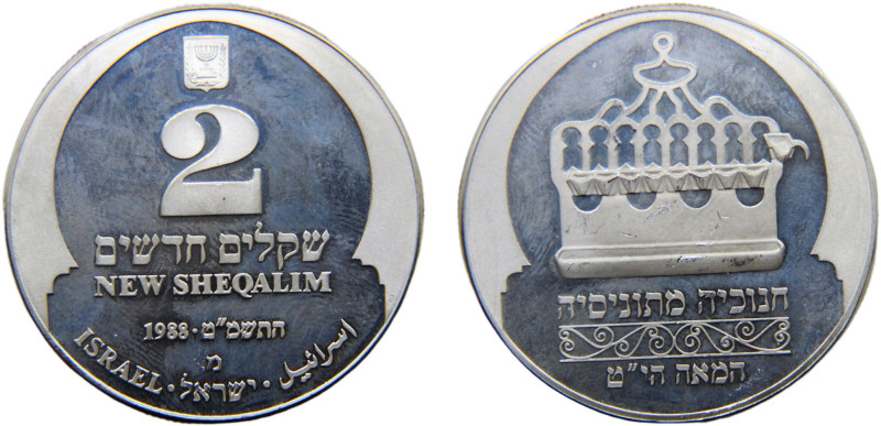 Israel State 2 New Sheqalim JE5748 (1988) מ Utrecht mint(Mintage 7110) Hanukkah,...