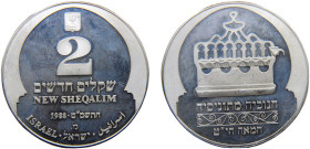 Israel State 2 New Sheqalim JE5748 (1988) מ Utrecht mint(Mintage 7110) Hanukkah, Tunisian Lamp Silver PF 28.8g KM# 192