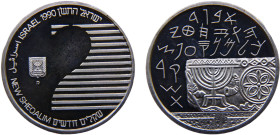 Israel State 2 New Sheqalim JE5750 (1990) Stuttgart mint(Mintage 5457) Independence Day 1990, Archeology Silver PF 28.8g KM# 213