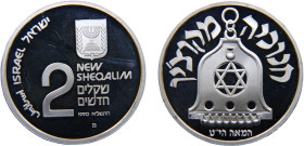 Israel State 2 New Sheqalim JE5751 (1990) Stuttgart mint(Mintage 5383) Hanukkah, Cochin Lamp Silver PF 28.8g KM# 216