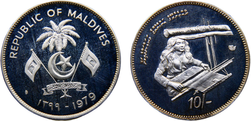 Maldives Second Republic 10 Rufiyaa AH1399 (1979) (Mintage 3000) FAO Silver PF 1...