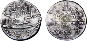 Netherlands East Indies Dutch colony 1 Rupee AH1232 (1816) Z British Occupation, Rare Silver XF 12.9g KM# 247