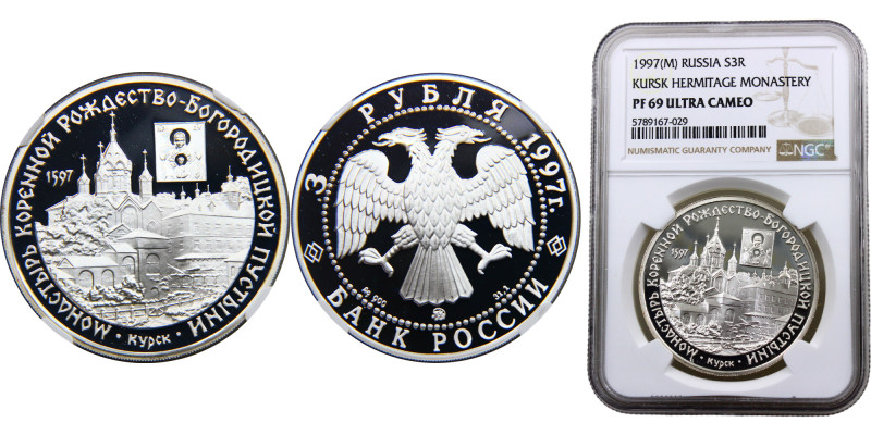 Russia Russian Federation 3 Rubles 1997 ММД Moscow mint(Mintage 15000) Top Pop, ...