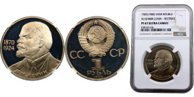 Soviet Union 1 Ruble 1985 (1988) (Mintage 55000) 115th Anniversary of the Birth of Vladimir Ilyich Lenin, 1988 Proof Restrike Copper-nickel NGC PF67 Y...