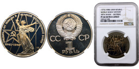 Soviet Union 1 Ruble 1975 (1988) (Mintage 55000) 30th Anniversary of Victory in the Great Patriotic War, 1988 Proof Restrike Nickel silver NGC PF66 Y#...