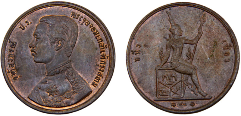 Thailand Kingdom of Siam Rama V 1 Siao / 2 Att RS121 (1902) Hamburg mint Bronze ...