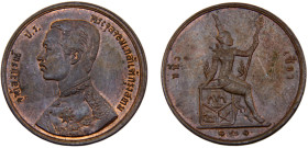 Thailand Kingdom of Siam Rama V 1 Siao / 2 Att RS121 (1902) Hamburg mint Bronze UNC 11.3g Y# 23