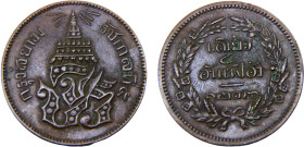 Thailand Kingdom of Siam Rama V 1 Siao / ¼ Fueang CS1236 (1875) Heaton's mint Copper AU 11.3g Y# 19