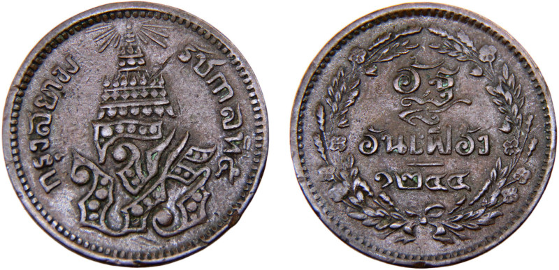 Thailand Kingdom of Siam Rama V 1 Att / ⅛ Fuang CS1236 (1875) Heaton's mint Copp...