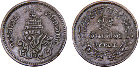 Thailand Kingdom of Siam Rama V 1 Att / ⅛ Fuang CS1236 (1875) Heaton's mint Copper XF 5.6g Y# 18
