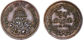 Thailand Kingdom of Siam Rama V 1 Solot / ¹⁄₁₆ Fuang CS1236 (1875) Heaton's mint Copper AU 2.9g Y# 17