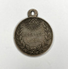 Medal "For the Persian War" 1826–1828. 
Russian Empire, St. Petersburg Mint, 1828. Weight: 8.06 g. Diameter: 26 mm. Silver. Good condition. CRM - 354...