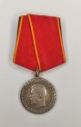 Medal "For immaculate service in the police" with a portrait of Emperor Nicholas II.
On a medal bar with a ribbon of the Order of St. Anne. Russian E...