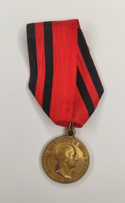 Medal in memory of the reign of Emperor Nicholas I. On the ribbon of the St. Ale...