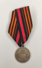 Medal "For Campaigns in Central Asia 1853-1895". On the ribbon of the St. George and St. Vladimir orders.
Russian Empire. St. Petersburg Mint, 1896–1...