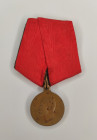 Medal "For Special Military Merit" On a medal bar with a ribbon of the Order of St. Alexander Nevsky.
Russian Empire. St. Petersburg Mint, 1910–1914....