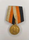 Medal "In Commemoration of the 300th Anniversary of the Reign of the House of Romanov 1613-1913".
On the medal bar, covered with a ribbon of the Roma...