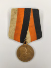 Medal "In memory of the 300th anniversary of the reign of the Romanov dynasty".
Russian Empire, 1913. On the original medal bar, covered with a ribbo...