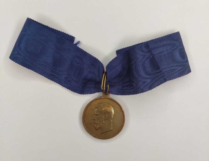 Lot of 2 items.
Medal " For labors on the excellent performance of the general ...