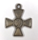 Insignia of Distinction of the Military Order of St. George, 4th class, No. 98202, on a ribbon.
Russian Empire, St. Petersburg Mint. 1904. Size: 41 x...
