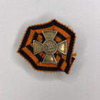 Miniature copy of Insignia of Distinction of the Military Order (St. George Cross), on a rosette. 
Russian Empire (?), manufactory unknown. Early 20t...