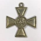 St. George's Cross, no class, no number, the Civil War period, 1917-1922. 
Russian Empire (Russia) (?), private manufactory 1916–1917. Size: 41 x 35 ...