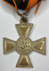 St. George Cross, no class, no number, Civil War Period (for Czech legionnaires in Ural and Siberia).
Russia, private workshop. After 1917. Size: 42 ...