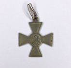 St. George's Cross. 4th class, No. 179163, made during the Civil War period, 1917-1922. 
Russia, Yekaterinburg, Ancelevich Brothers Jewelry and Stamp...