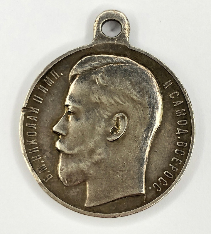 St. George Medal (For Bravery) 4th class, No. 552713. 
Russian Empire, Petrogra...