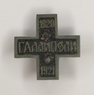Badge in memory of the Russian army´s stay in military camps in a foreign land and the fleet in Bizerte in 1920–1921. with the inscription "Gallipoli"...