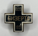 Badge in memory of the Russian army´s stay in military camps in a foreign land and the fleet in Bizerte in 1920–1921. with the inscription "Bizerte" (...