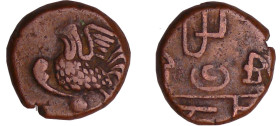 Inde - Territoire de Pondichéry - Louis-Philippe I (1830-1848) - Cache (1836)
TTB
Lecompte.82
 Br ; 4.11 gr ; 16 mm