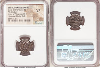 LOWER DANUBE. Balkan Tribes. Ca. 3rd-2nd century BC. AR drachm (18mm, 9h). NGC VF. Imitating Alexander III the Great of Macedon, uncertain mint in nor...