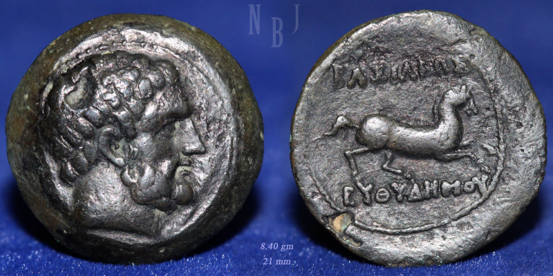 BACTRIA. Greco-Bactrian Kingdom. Euthydemos I, circa 225-200 BC. AE Aï Khanoum, ...