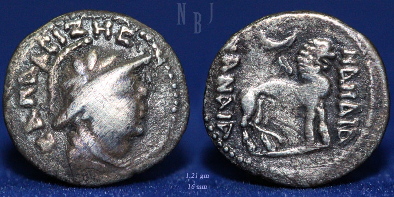 BACTRIA KINGDOM: YUEH-CHI. Sapadbizes, late 1st century BC. Silver Drachm. Drape...