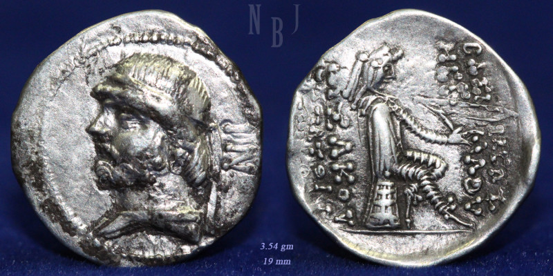 Parthian King. Phraates II. 132-126 B.C AR Drachm. Rhagai mint. Struck circa 128...