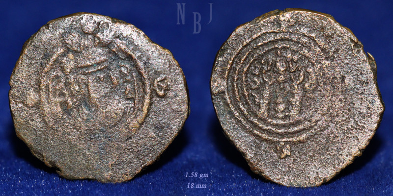 Sasanian king: Khosrow II (590-628). AE pashiz, (1.58gm, 18mm). Mint name (bisha...