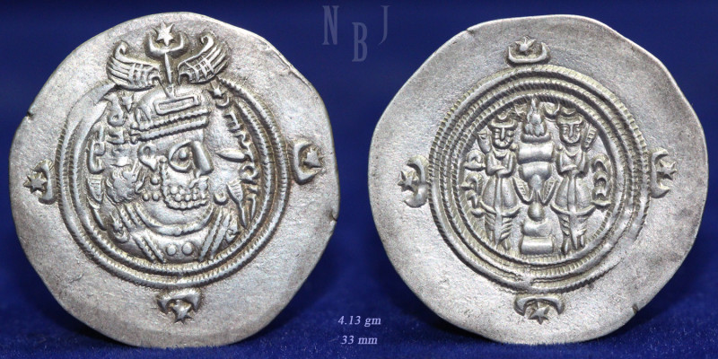 Sassanian Empire AR Drachm, Hormazd VI (632-633 AD), Mint: Istakhr (ST), Date: 2...