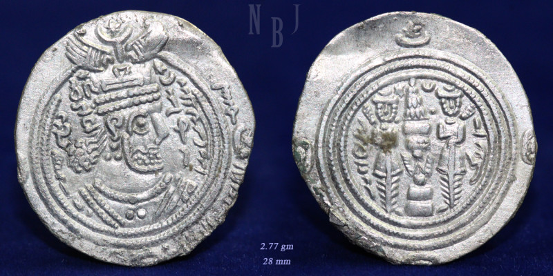 Arab-Sasanian, al-Hakam b. Abi al-‘As, drachm, narmashir, 56h. (2.77gm, 28mm). O...