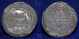 Umayyad AR Dirham, 'Abd al-Malik (b. Marwan I), Jayy mint, AH 79, 2.63gm, VF