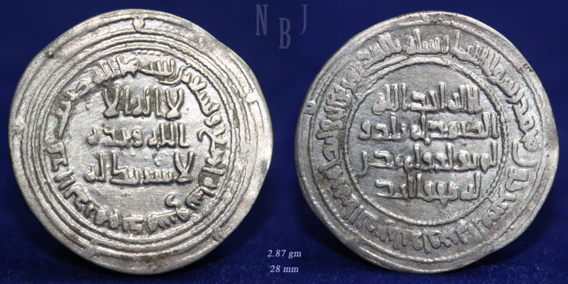 Umayyad AR Dirham, al- Walid I (b. 'Abd al-Malik), 86-96 AH / 705-715 AD, Damish...