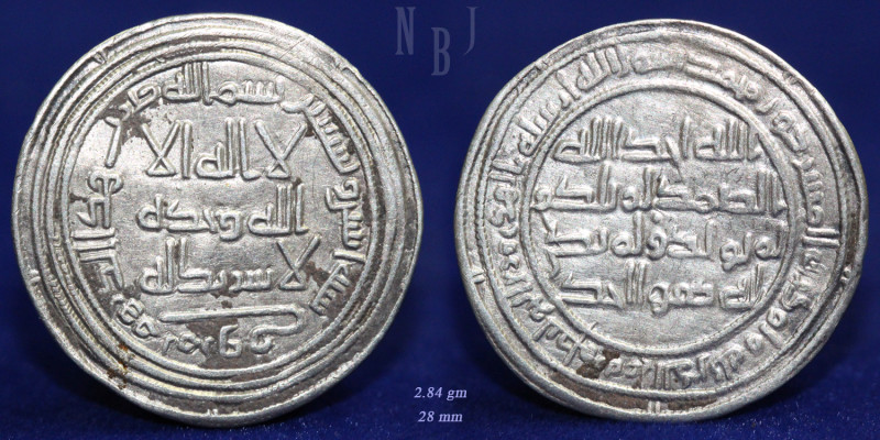 Umayyad AR Dirham, al-Walid I (b. 'Abd al-Malik), 86-96 AH / 705-715 AD, Marw mi...